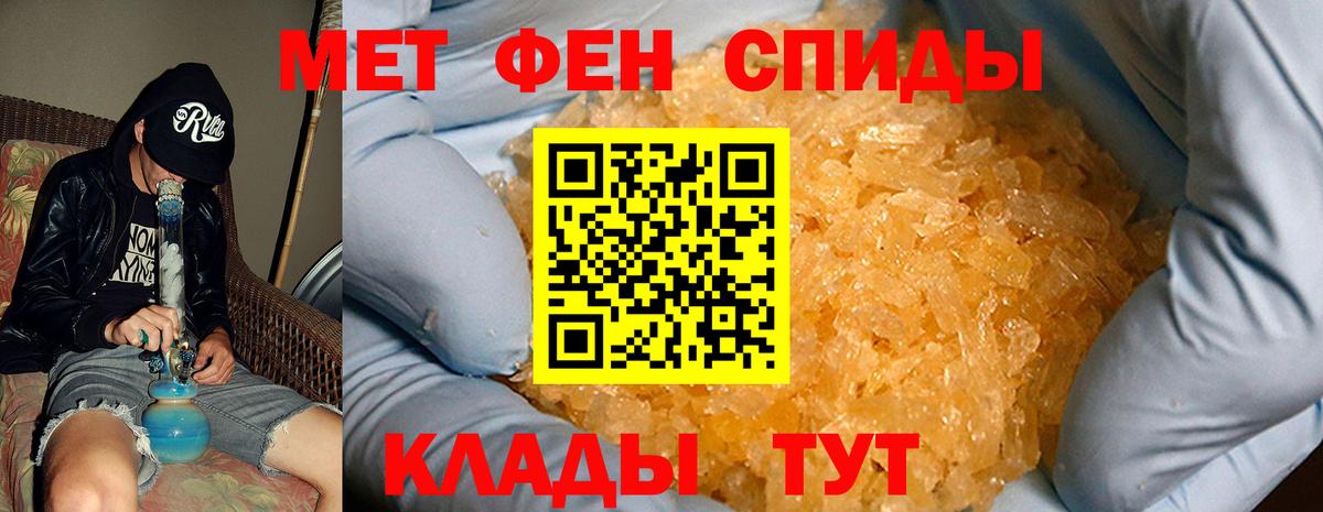 Amphetamine Premium Кимовск