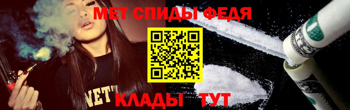 Амфетамин Premium  Амфетамин  Кимовск  Вход с VPN 
