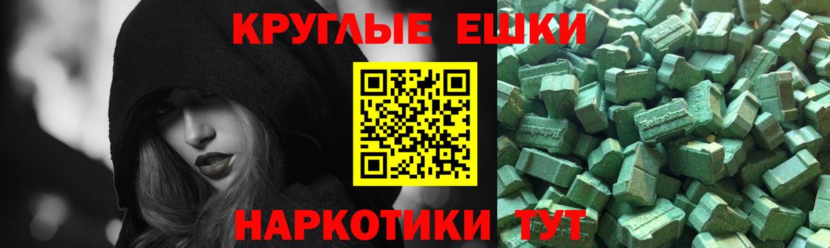 Экстази  ЭКСТАЗИ 280 MDMA  Ecstasy Cube  Вход с VPN  Кимовск 