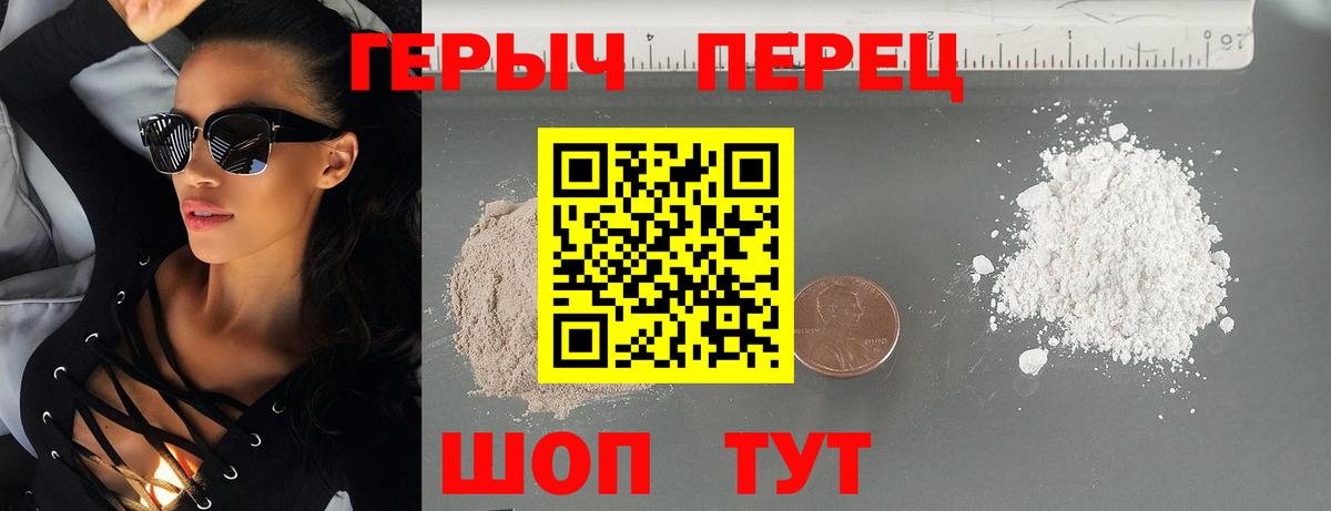 Кимовск  Героин афганец  Вход с VPN 
