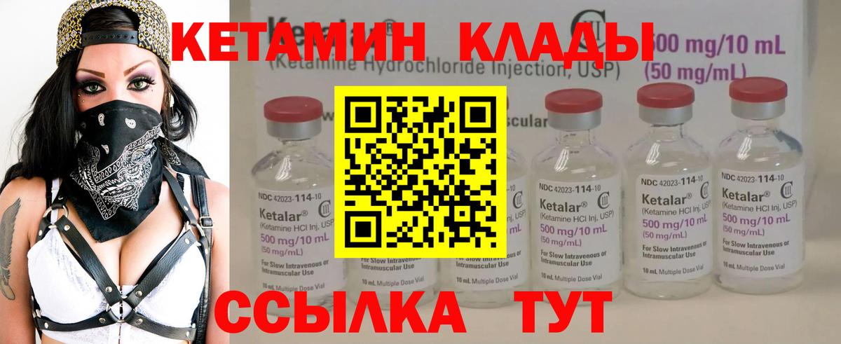 гидра онион  Вход с VPN  КЕТАМИН ketamine  Кимовск  Кетамин ketamine 