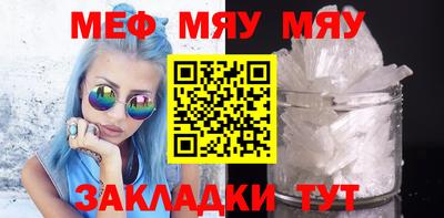 МДМА Кумертау