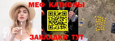 МДМА Кумертау