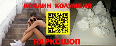 МДМА Кумертау