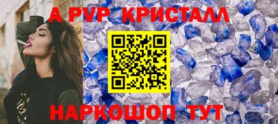 героин Краснодар