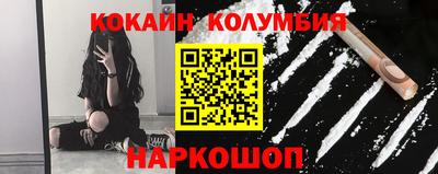 МДМА Кумертау