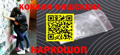 мефедрон Кунгур