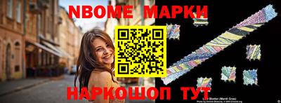 мефедрон Кунгур