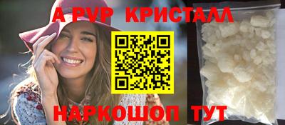 кокаин Краснокаменск