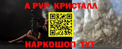 мефедрон Кунгур