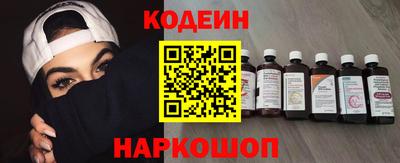 мефедрон Кунгур