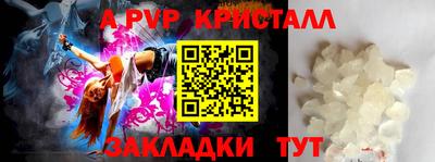 МДМА Кумертау