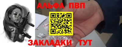 кокаин Краснокаменск