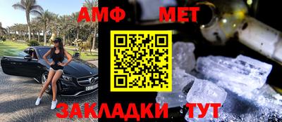 мефедрон Кунгур