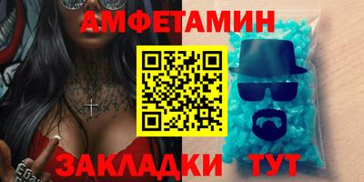 мефедрон Кунгур