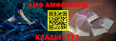 МДМА Кумертау