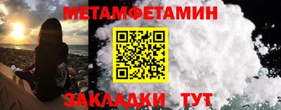 МДМА Кумертау