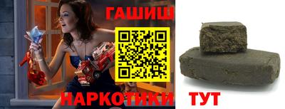 кокаин Краснокаменск