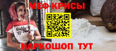МДМА Кумертау