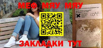 МДМА Кумертау