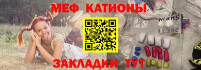 мефедрон Кунгур
