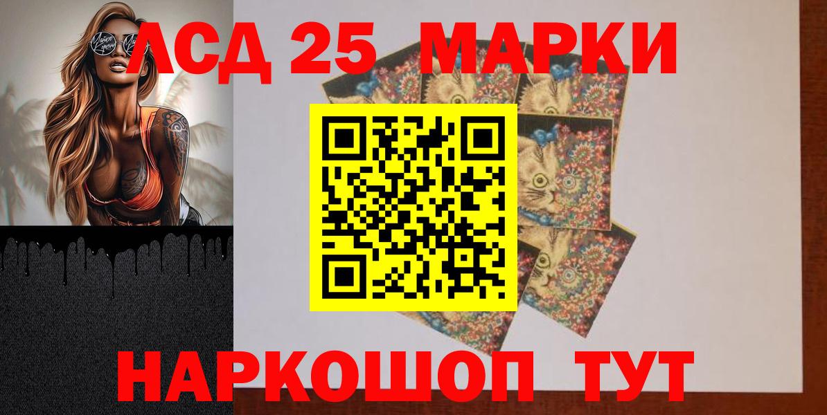 Лсд 25 экстази кислота  LSD-25 экстази ecstasy  Вход с VPN  Лсд 25 экстази  Кимовск 