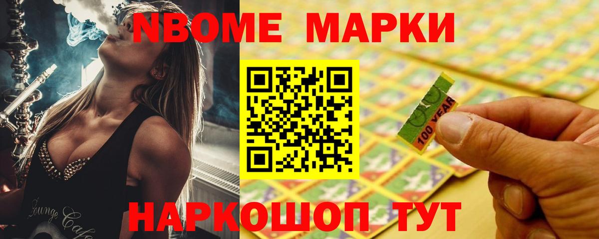 LSD-25 экстази кислота Кимовск