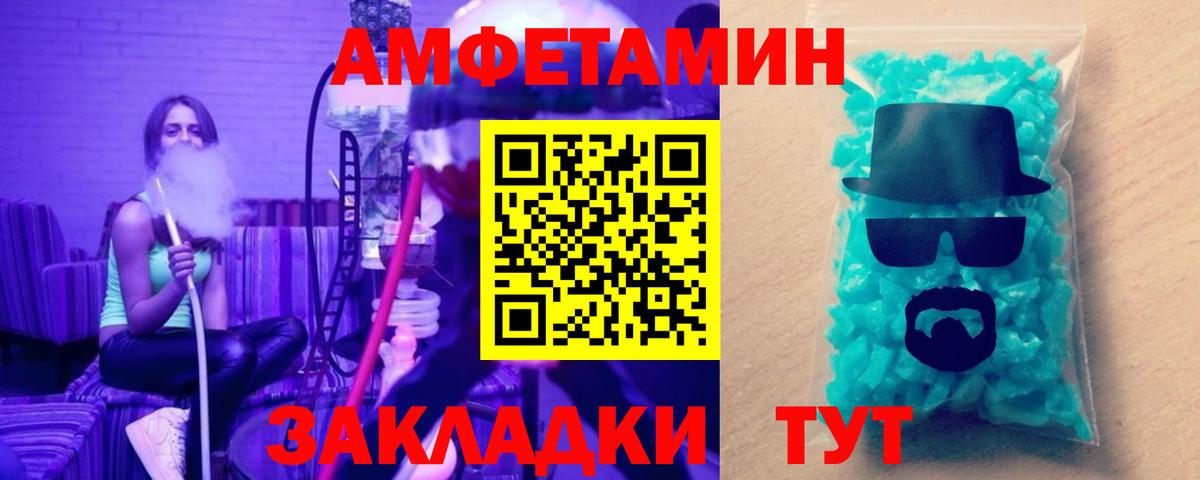 Первитин витя  Вход с VPN  Первитин  Кимовск 