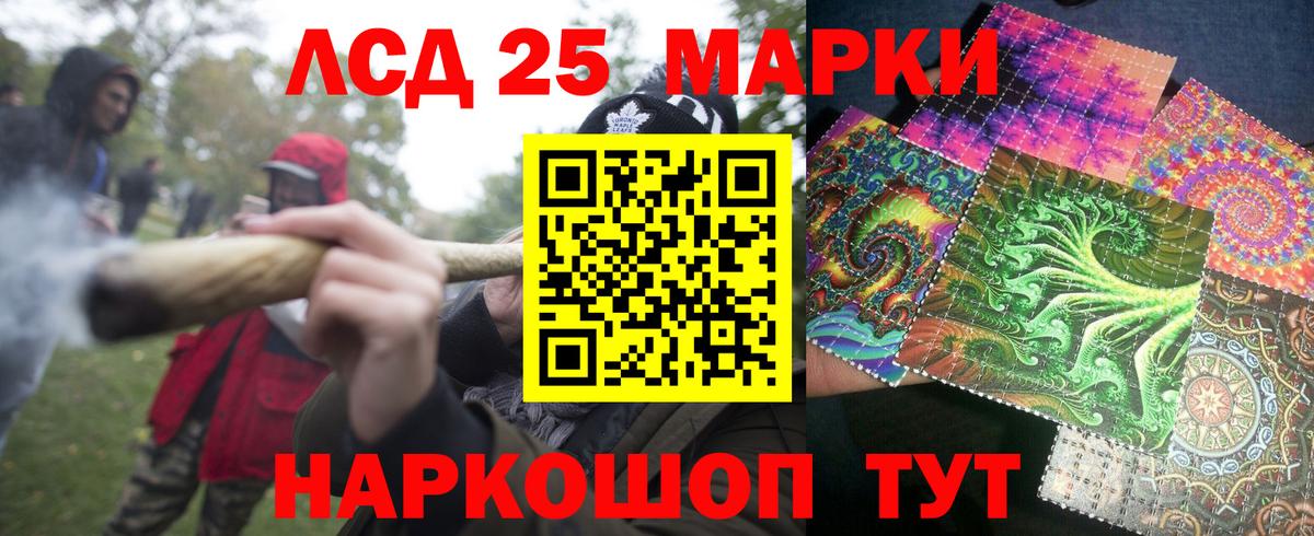 Марки NBOMe 1,8мг  Вход с VPN  Наркотические марки  Кимовск  Марки NBOMe 1,8мг 