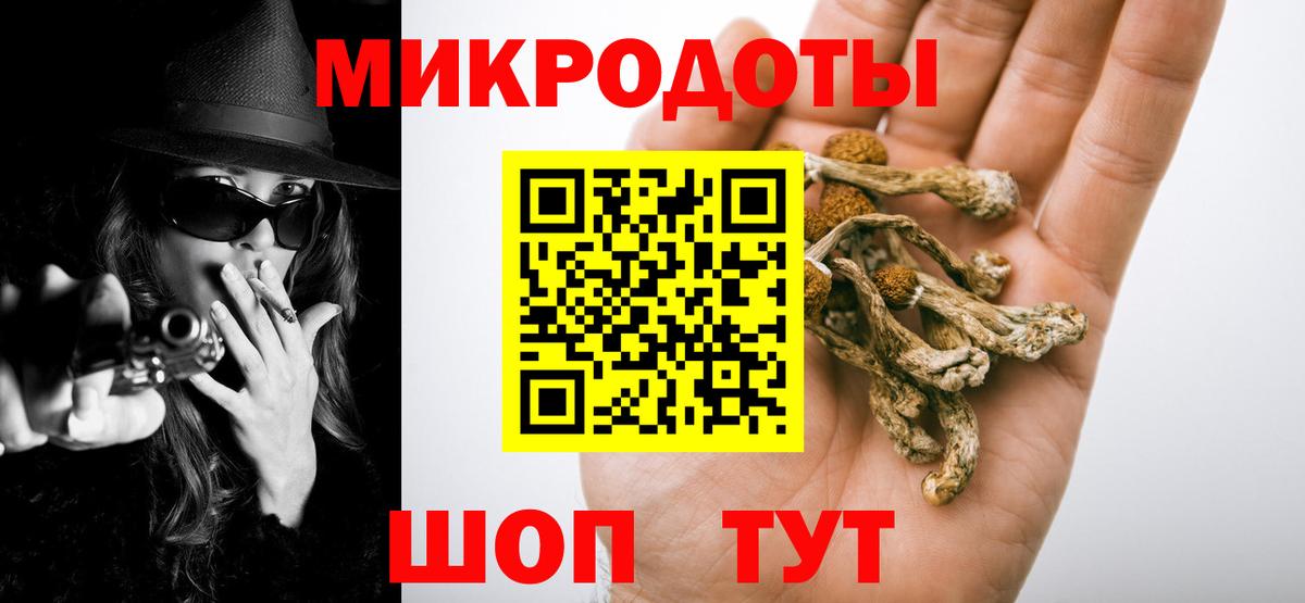 Галлюциногенные грибы мицелий  Вход с VPN  Кимовск  Псилоцибиновые грибы Magic Shrooms 